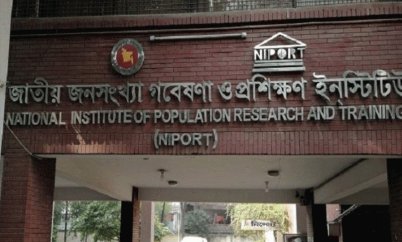 ডাটা এন্ট্রি অপারেটর