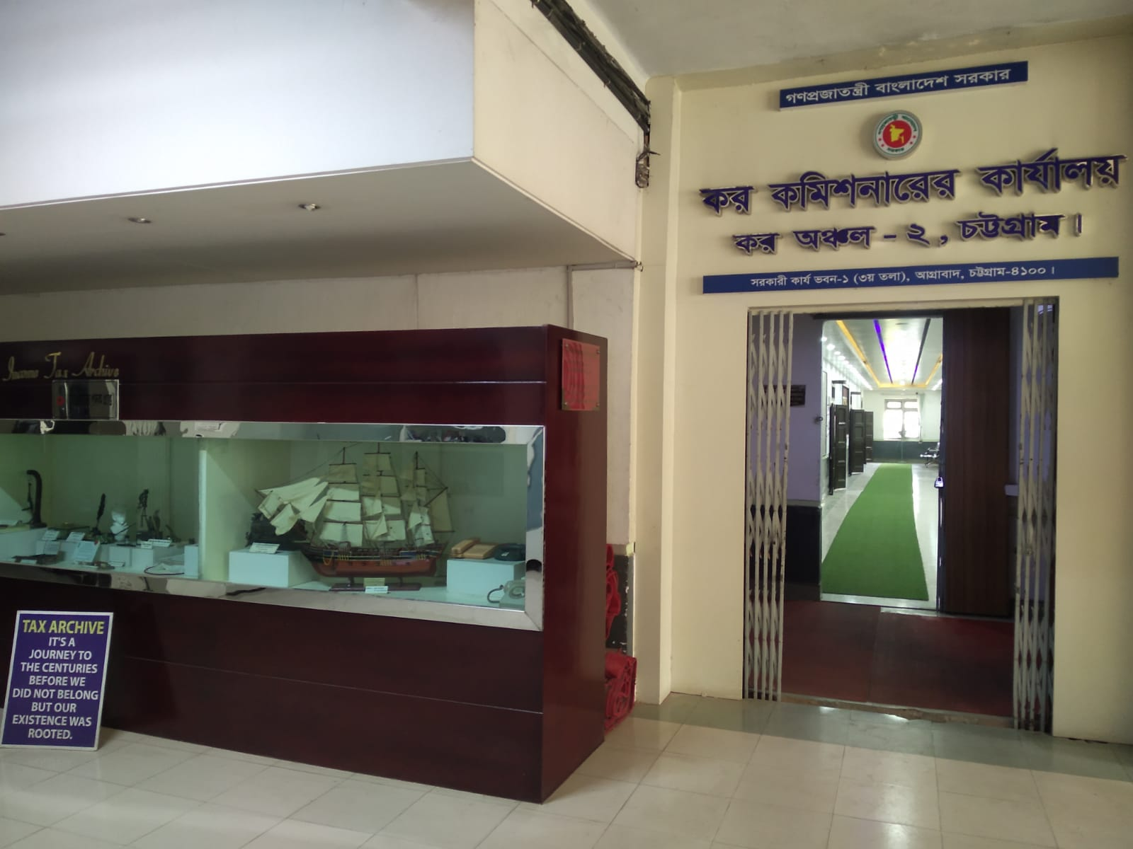 বিভিন্ন ক্যাটাগরিতে পদ